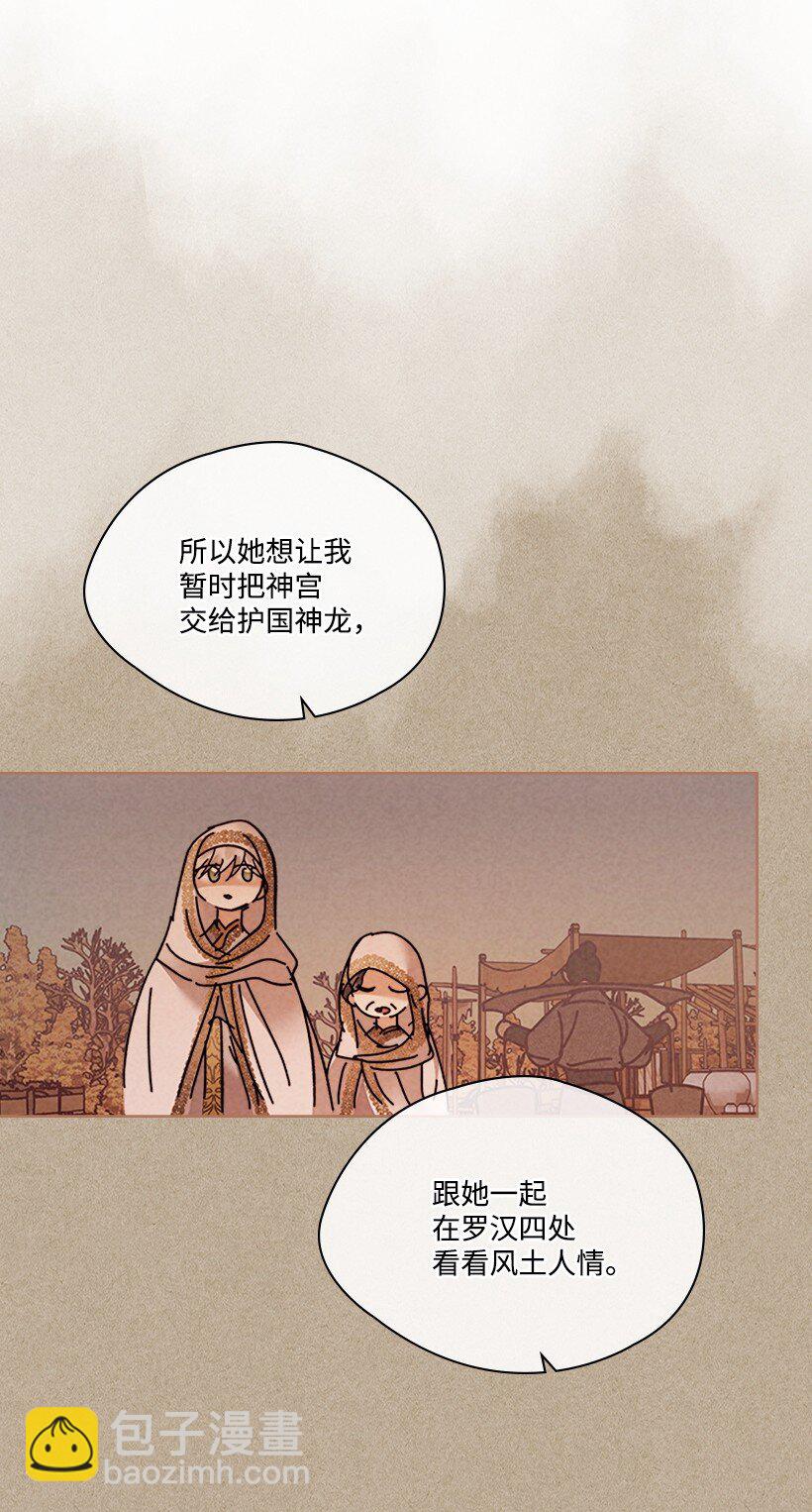 179 继位仪式37