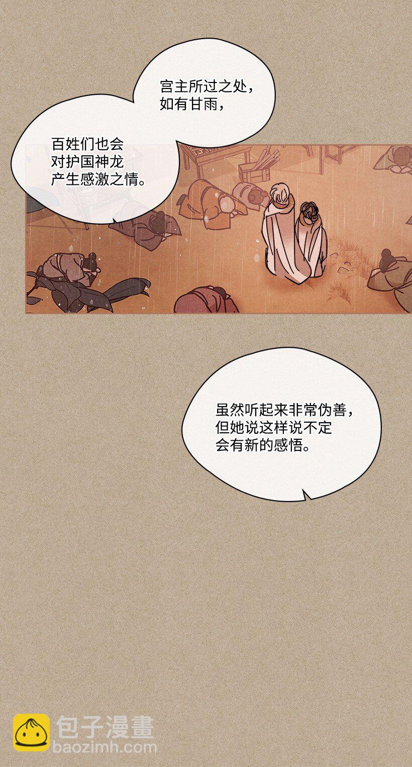 179 继位仪式38