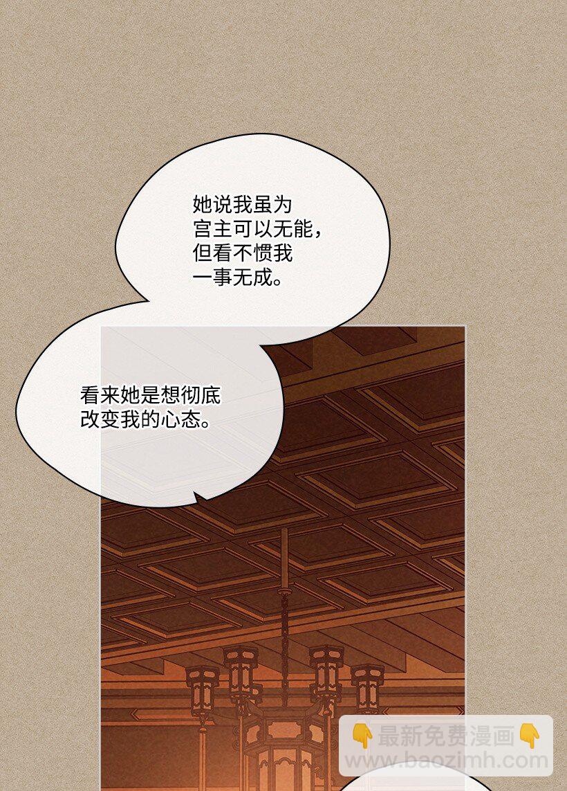 179 继位仪式39