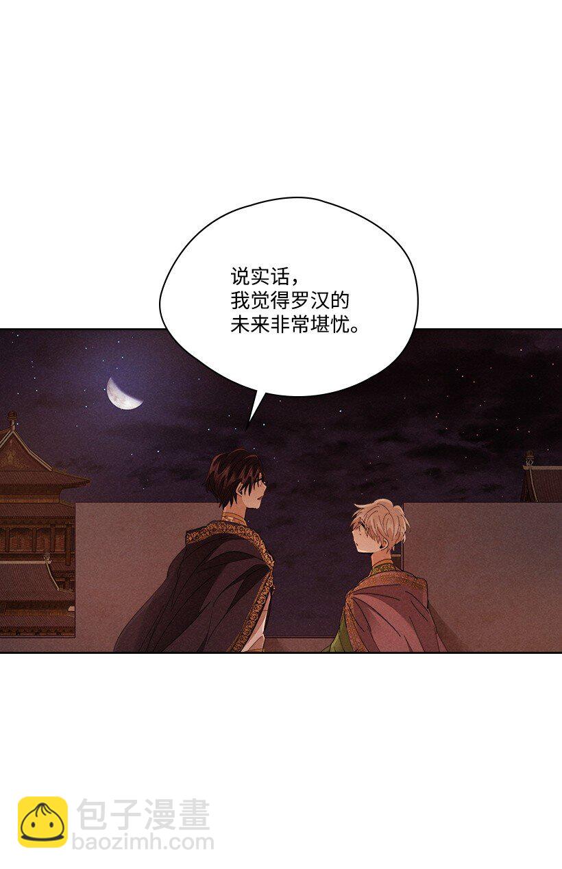 179 继位仪式43