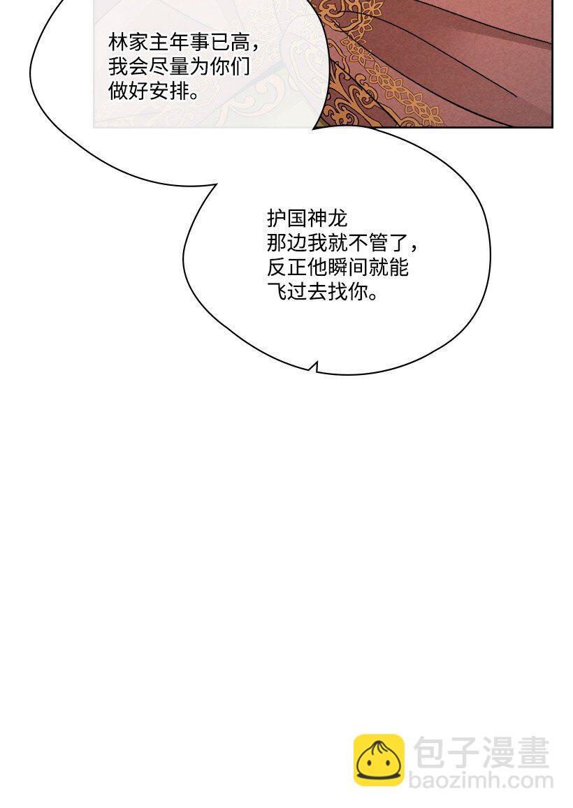 179 继位仪式51