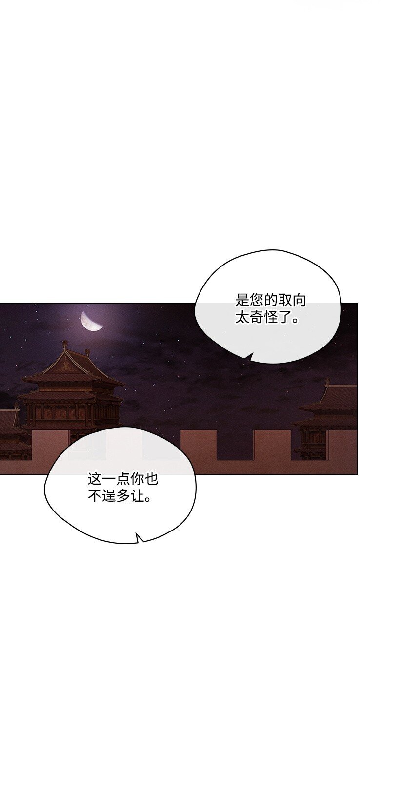 179 继位仪式57