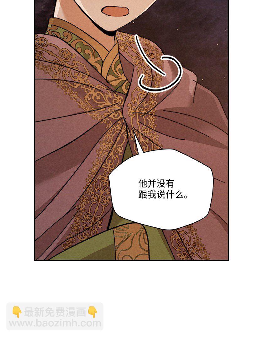 179 继位仪式7