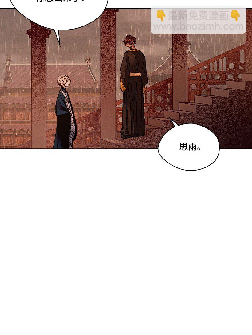 180 赏雨60