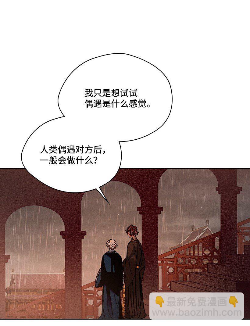 180 赏雨69
