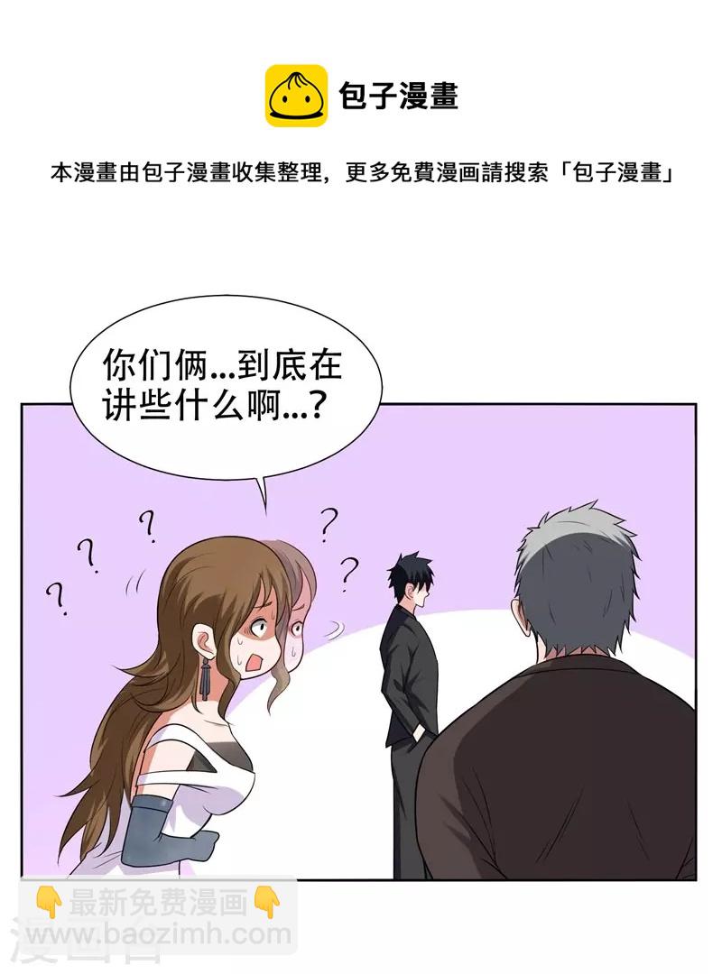 第18话 世界第一战兵！10