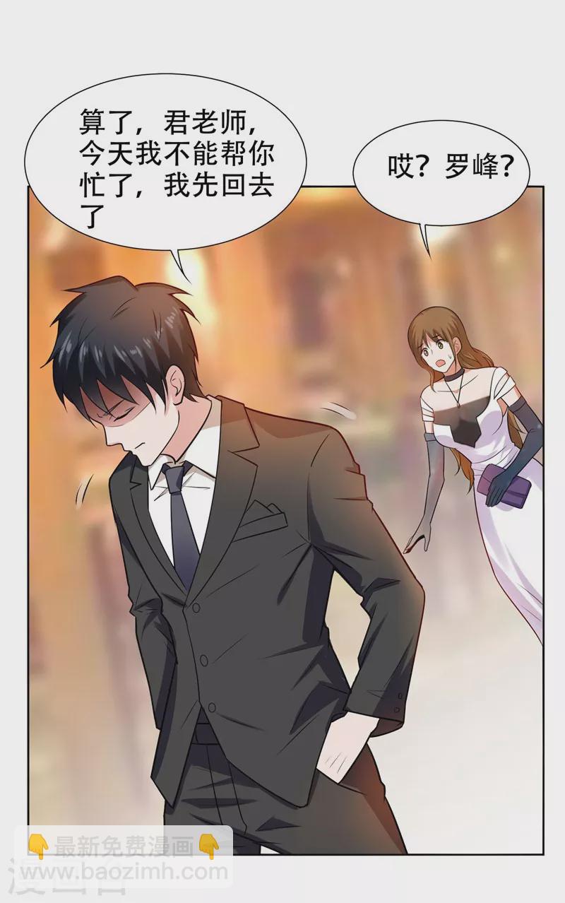 第18话 世界第一战兵！11