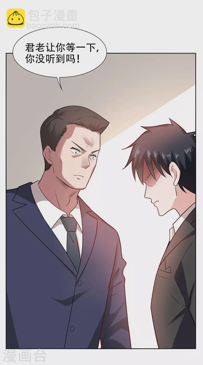 第18话 世界第一战兵！15