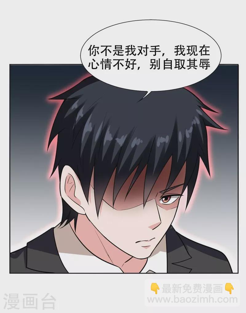 第18话 世界第一战兵！16