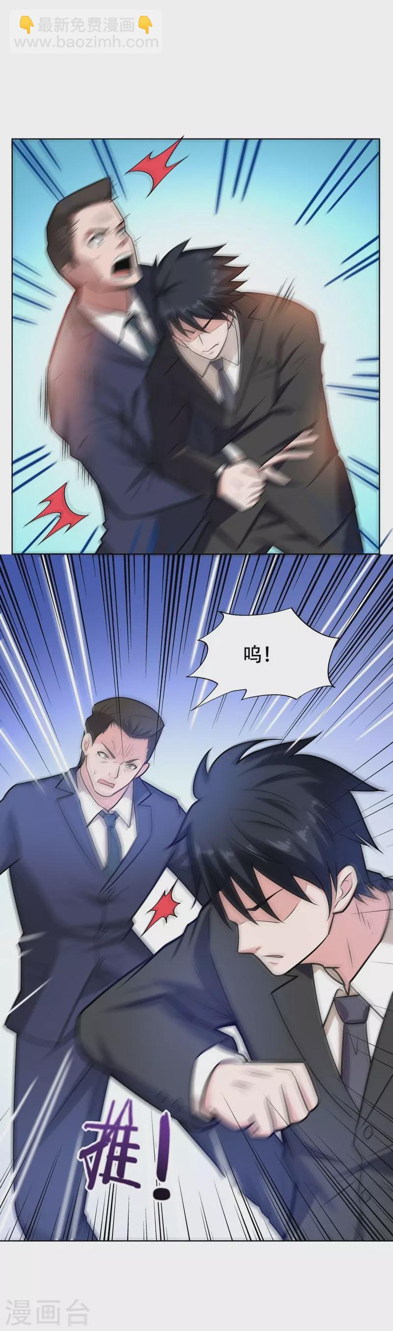 第18话 世界第一战兵！19