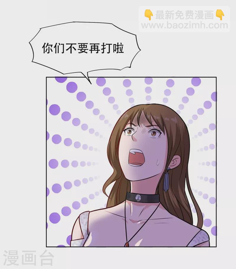 第18话 世界第一战兵！21