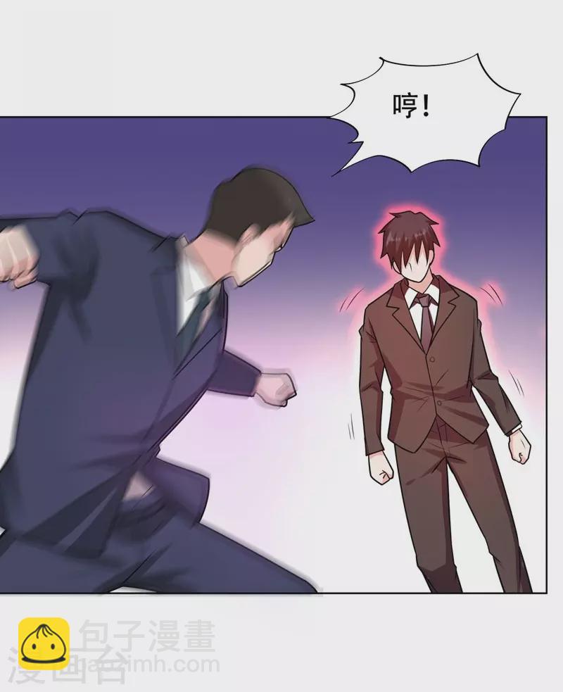 第18话 世界第一战兵！22