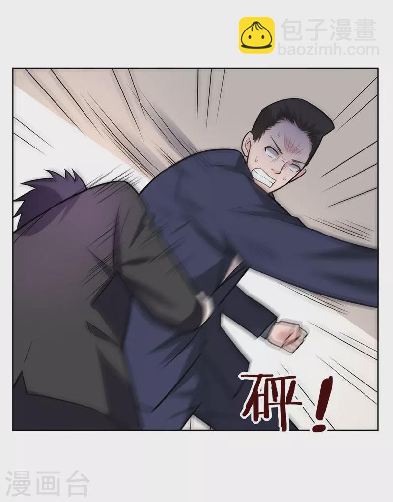 第18话 世界第一战兵！23