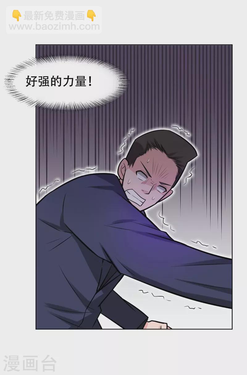 第18话 世界第一战兵！24