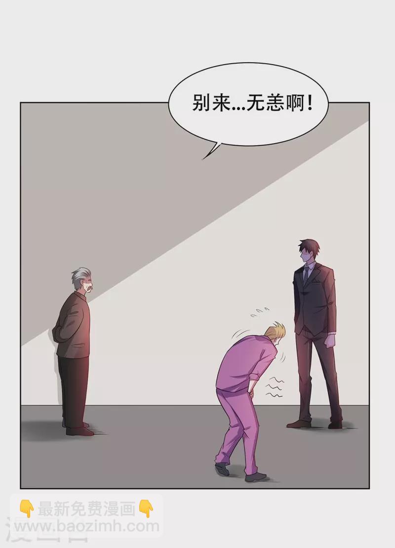 第18话 世界第一战兵！5