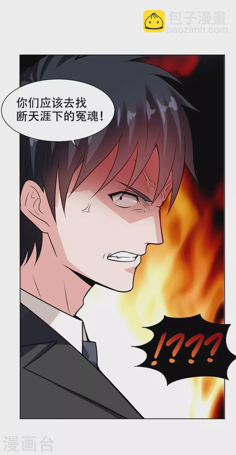 第18话 世界第一战兵！8