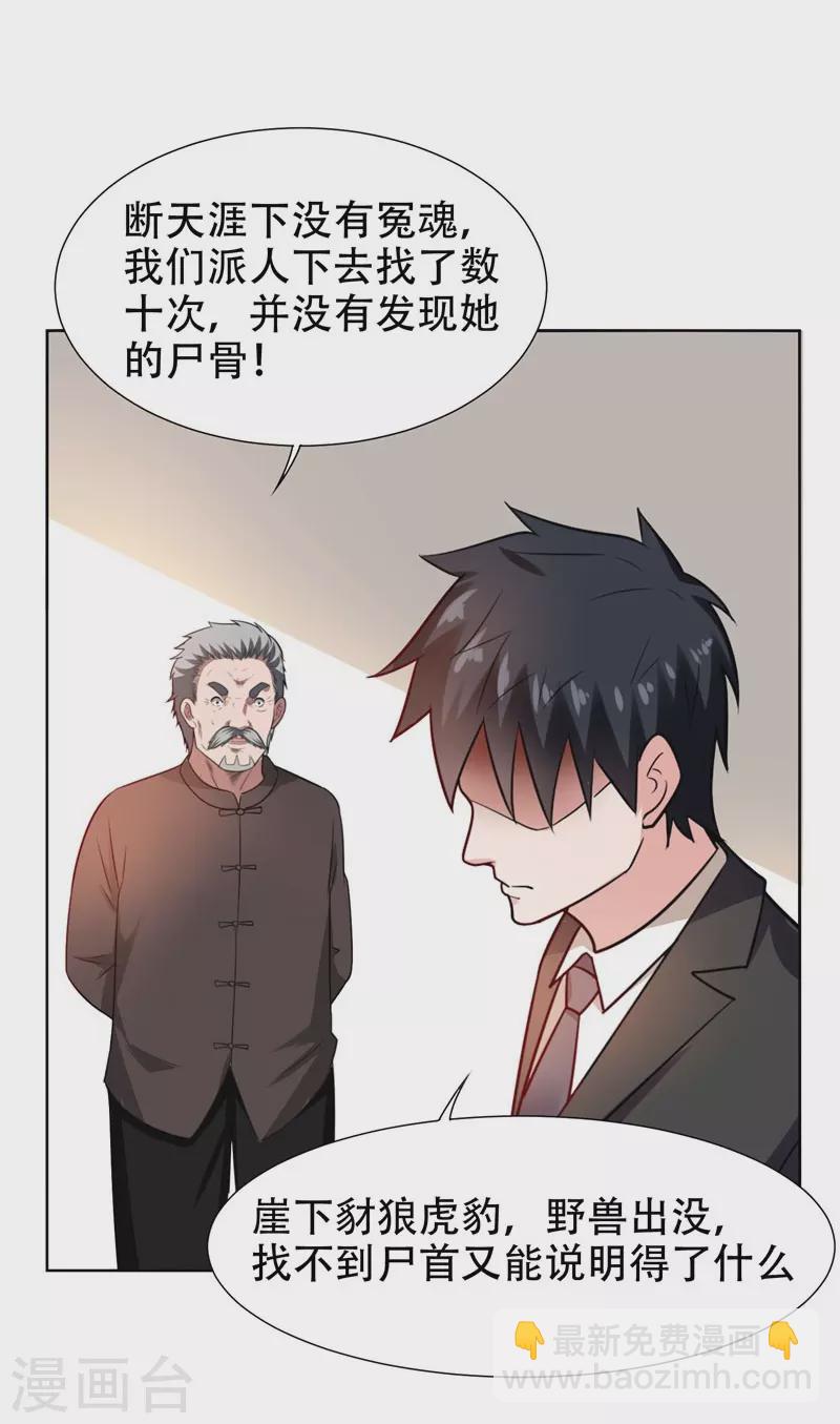 第18话 世界第一战兵！9