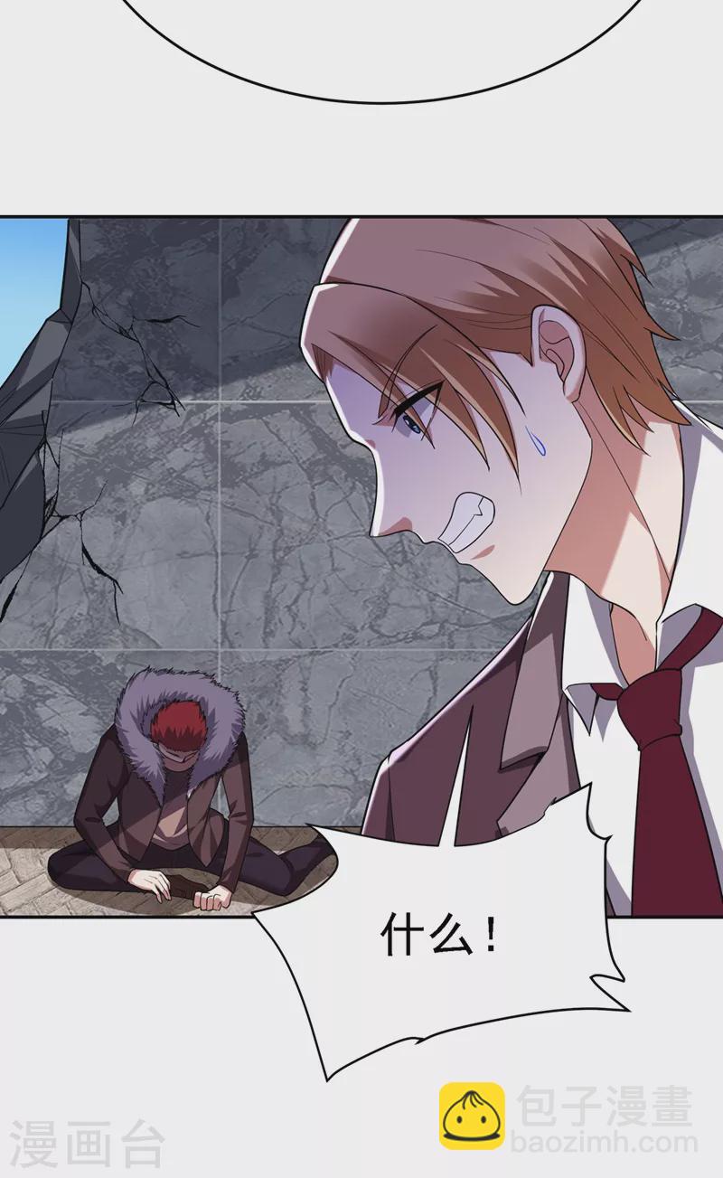 第106话 豹型拳！24