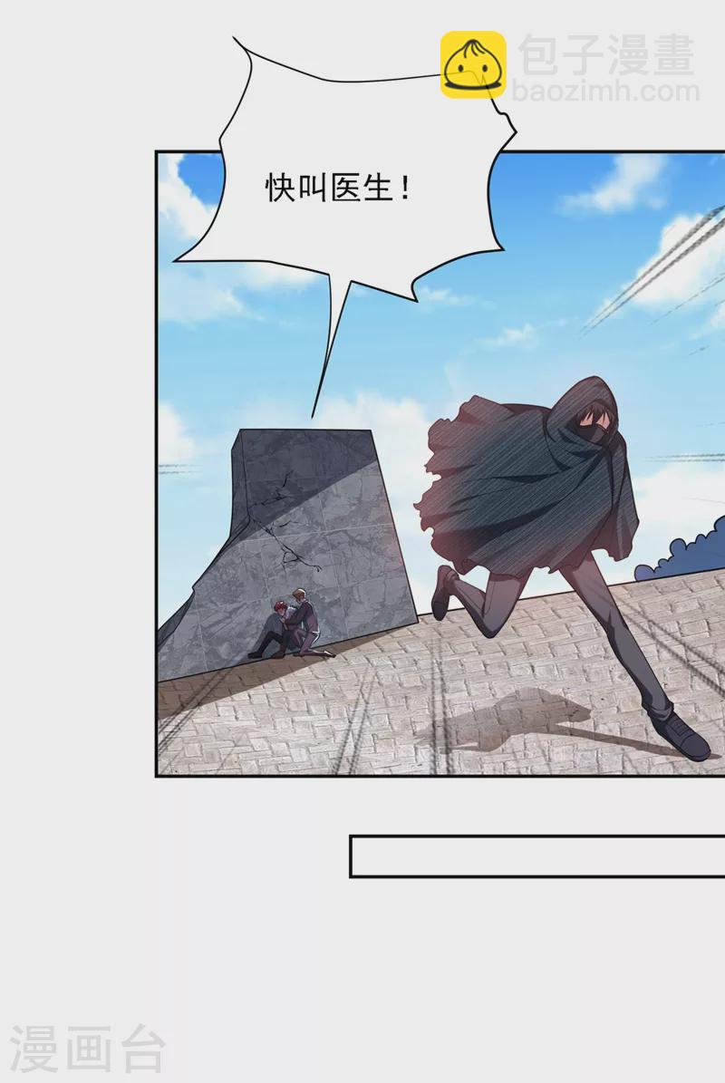 第106话 豹型拳！25