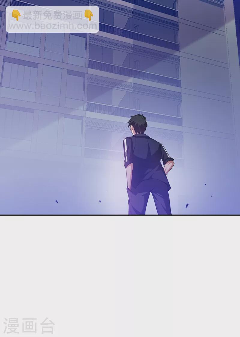 第106话 豹型拳！35