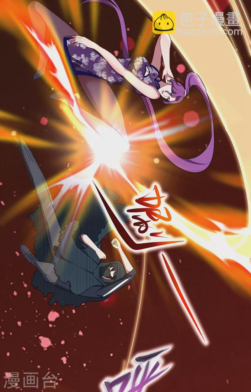 第106话 豹型拳！4