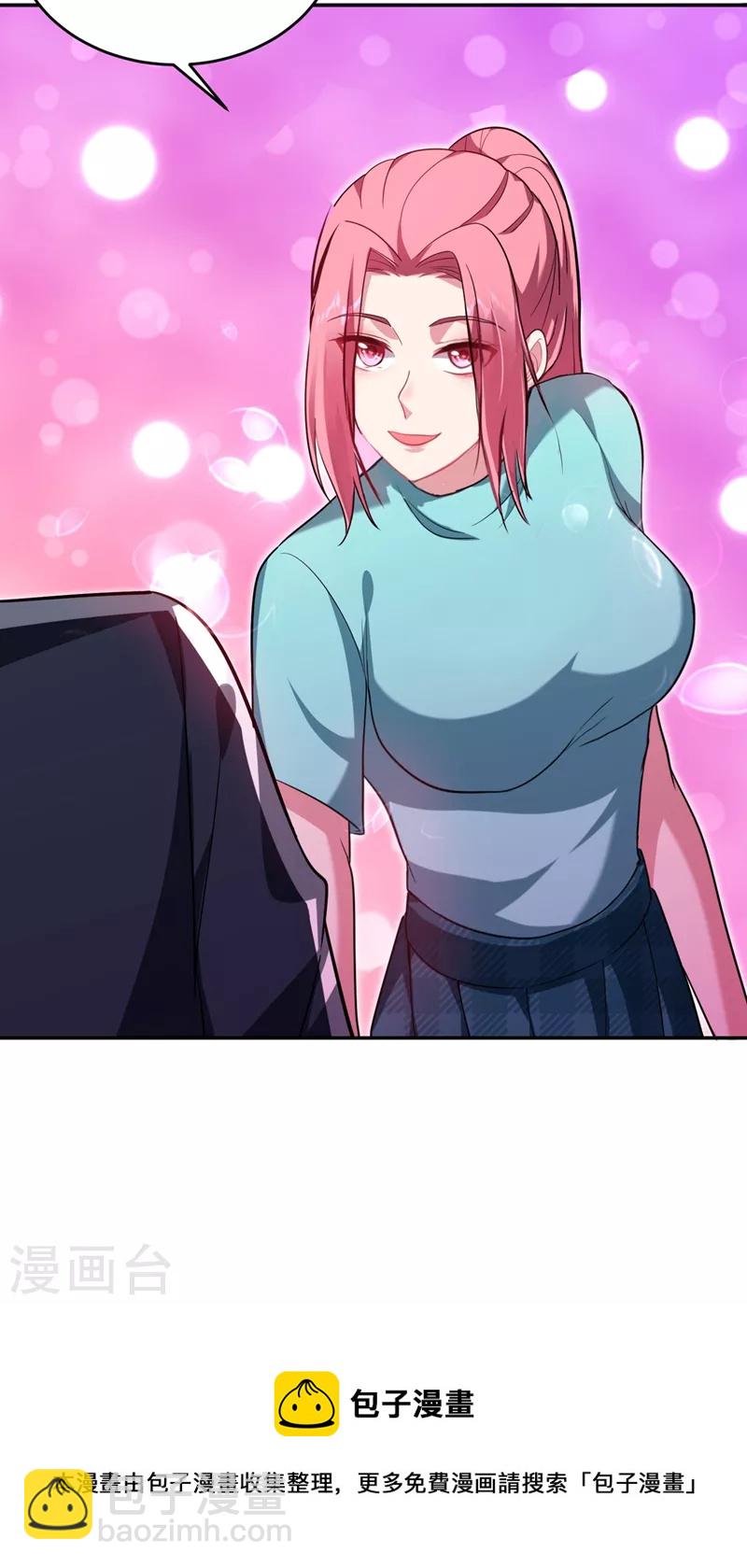 第106话 豹型拳！40