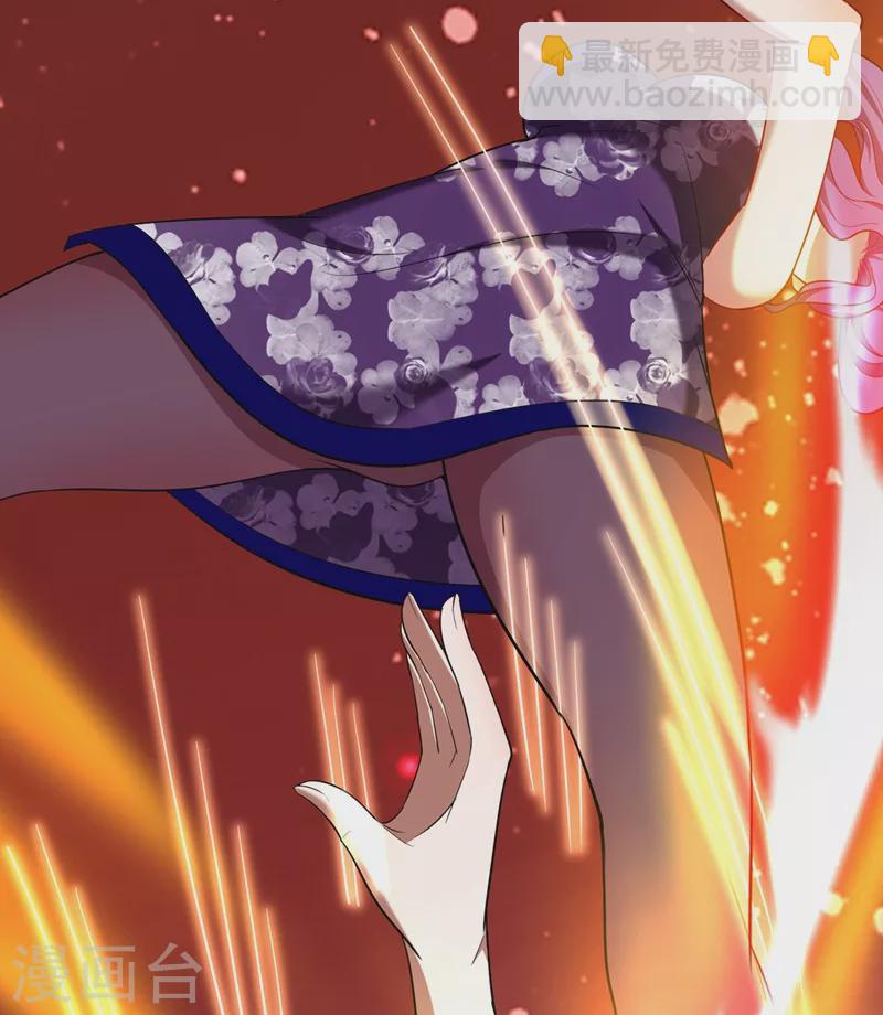 第106话 豹型拳！6