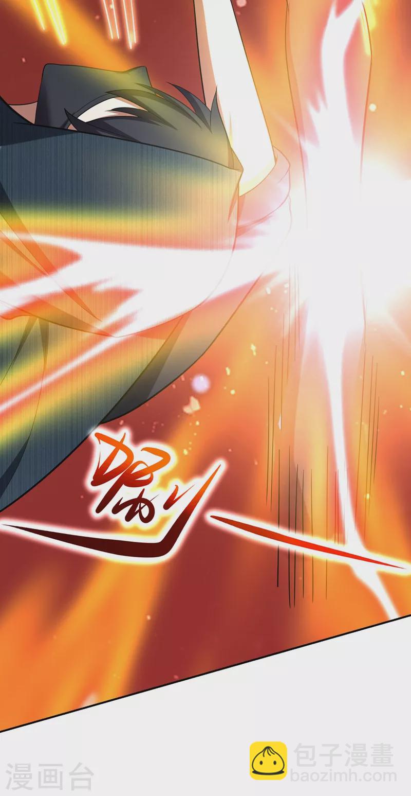 第106话 豹型拳！7