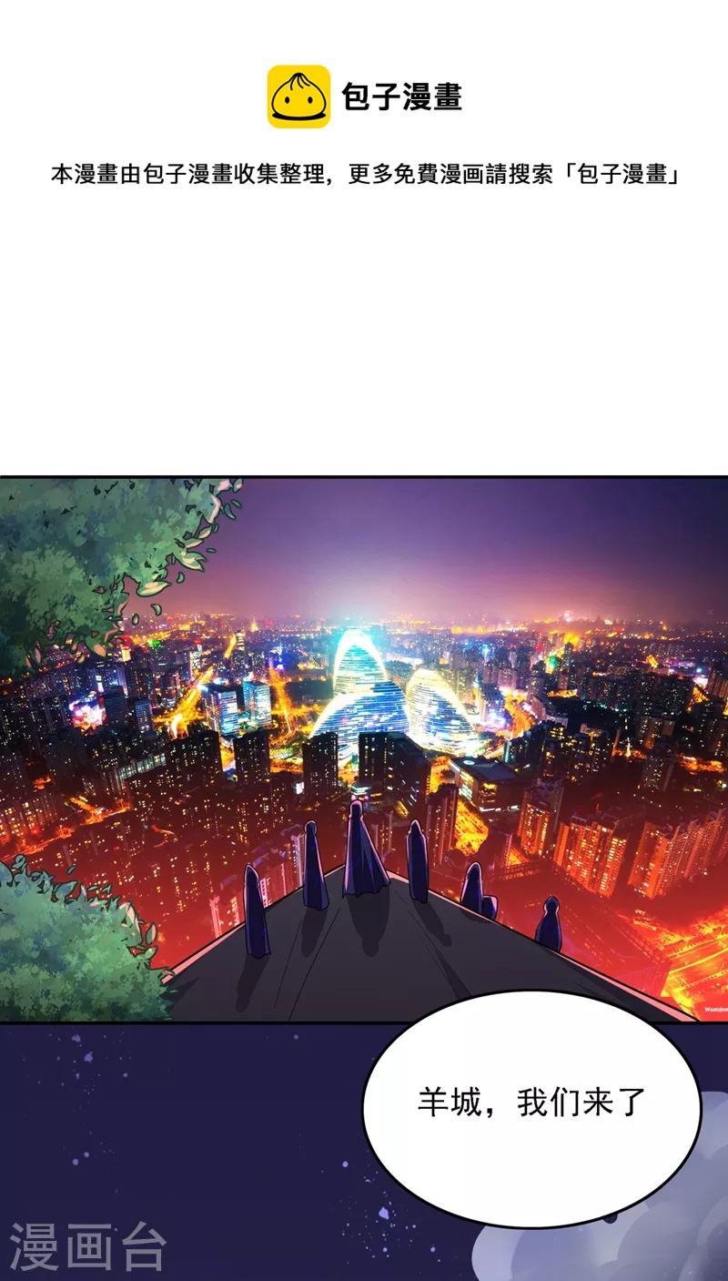 第107话 切磋？就现在吧！0