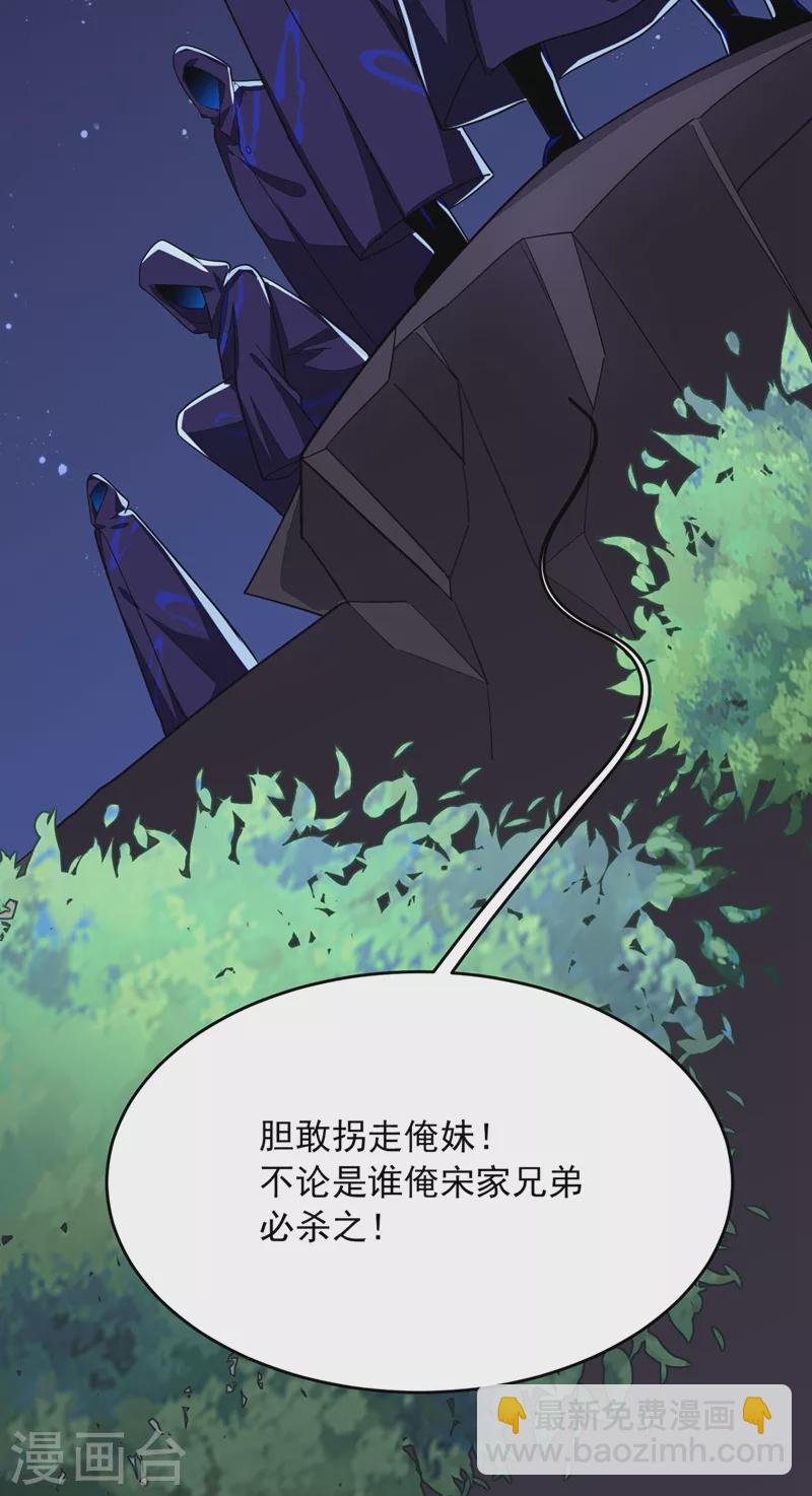 第107话 切磋？就现在吧！2