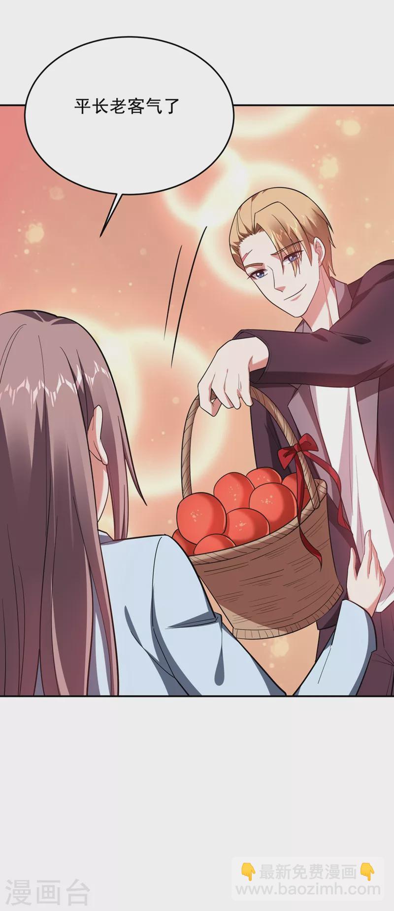 第107话 切磋？就现在吧！21