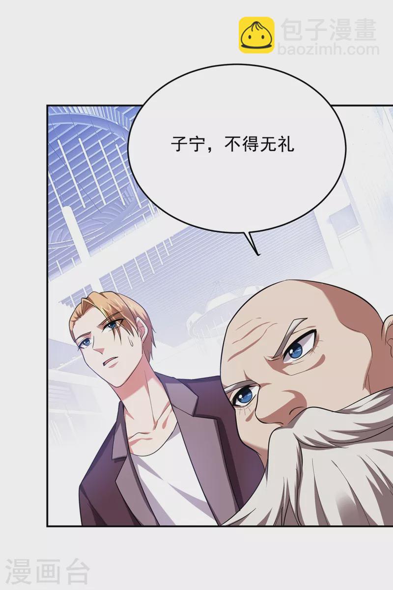 第107话 切磋？就现在吧！24