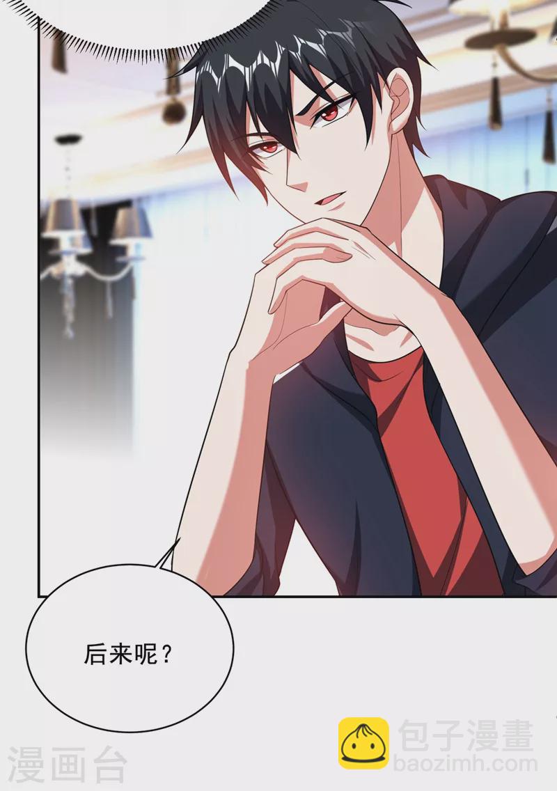 第107话 切磋？就现在吧！7