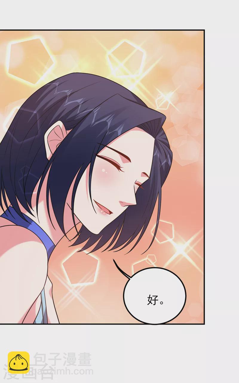 第261话 我们不是一个级别！3