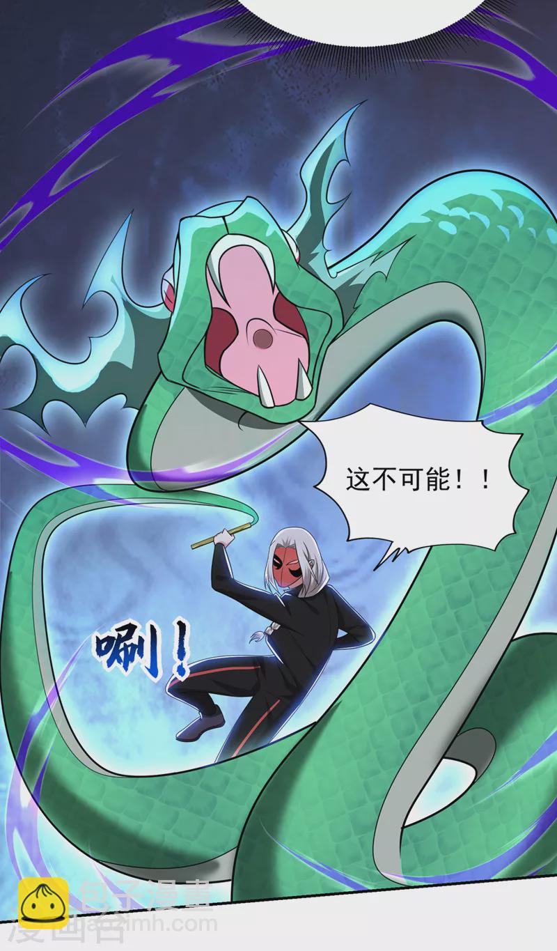 第350话 地狱战队正式回归！1
