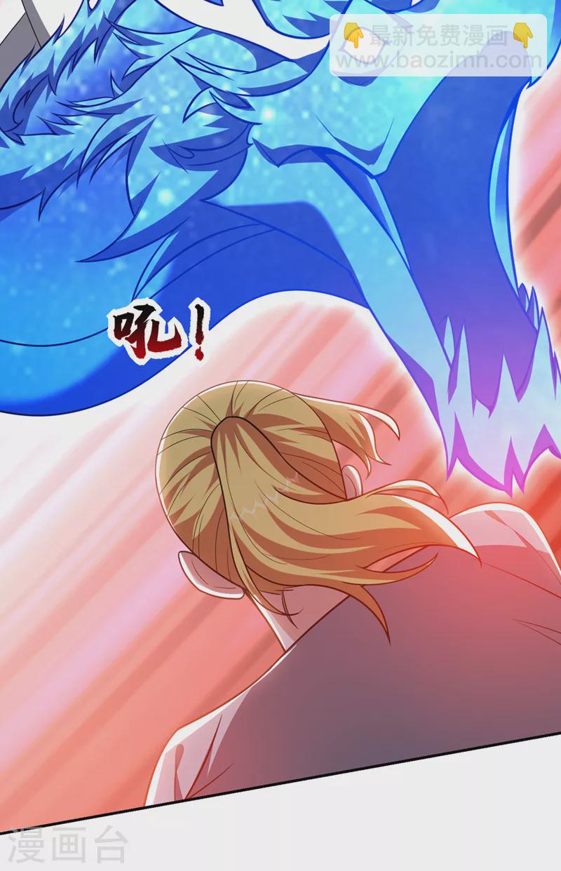 第350话 地狱战队正式回归！10