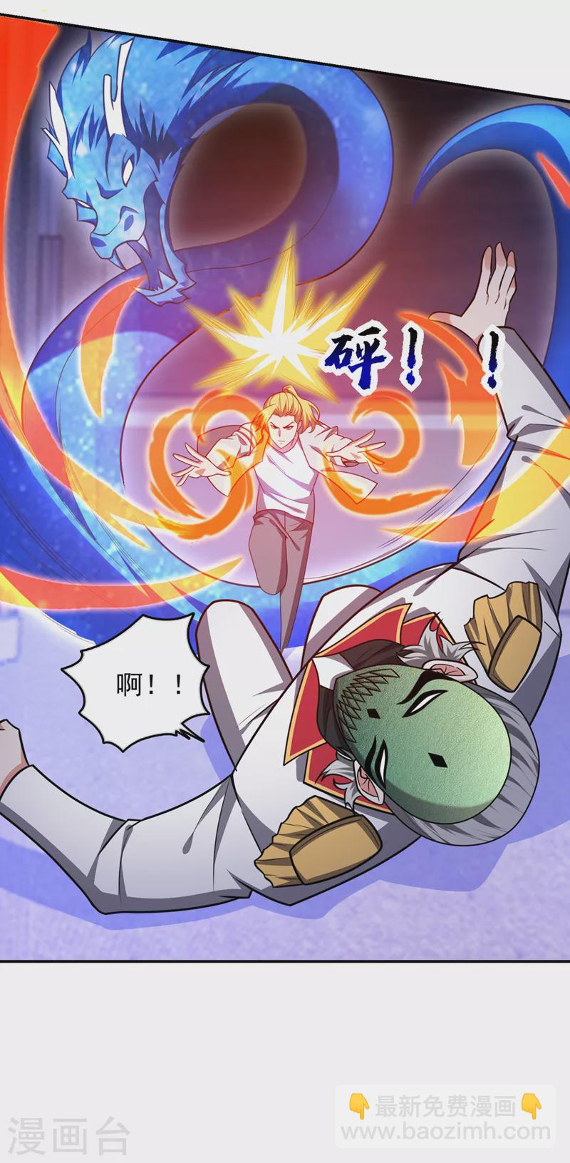 第350话 地狱战队正式回归！15