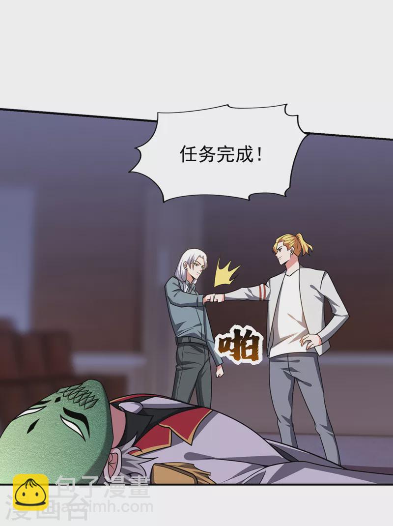 第350话 地狱战队正式回归！17