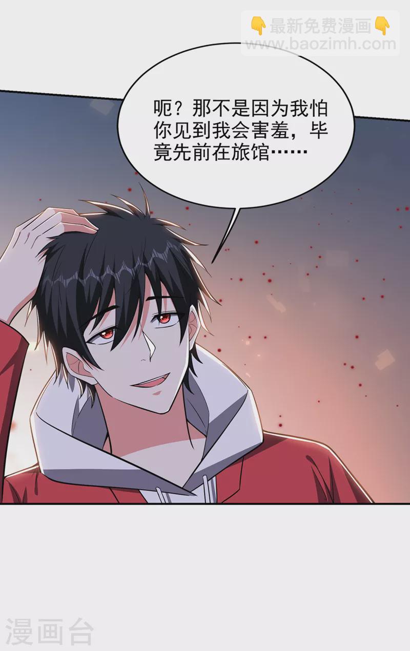 第350话 地狱战队正式回归！28