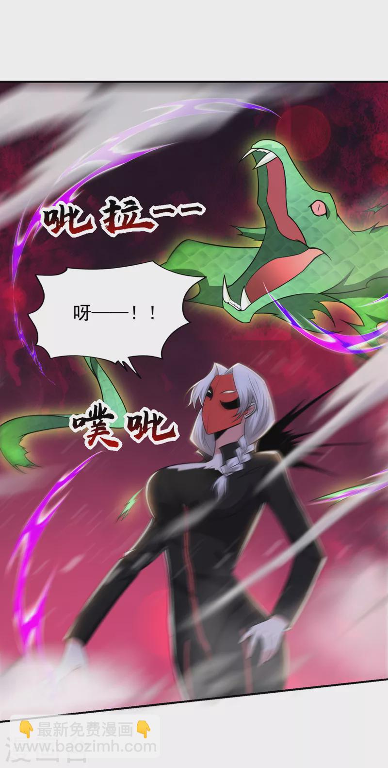 第350话 地狱战队正式回归！3
