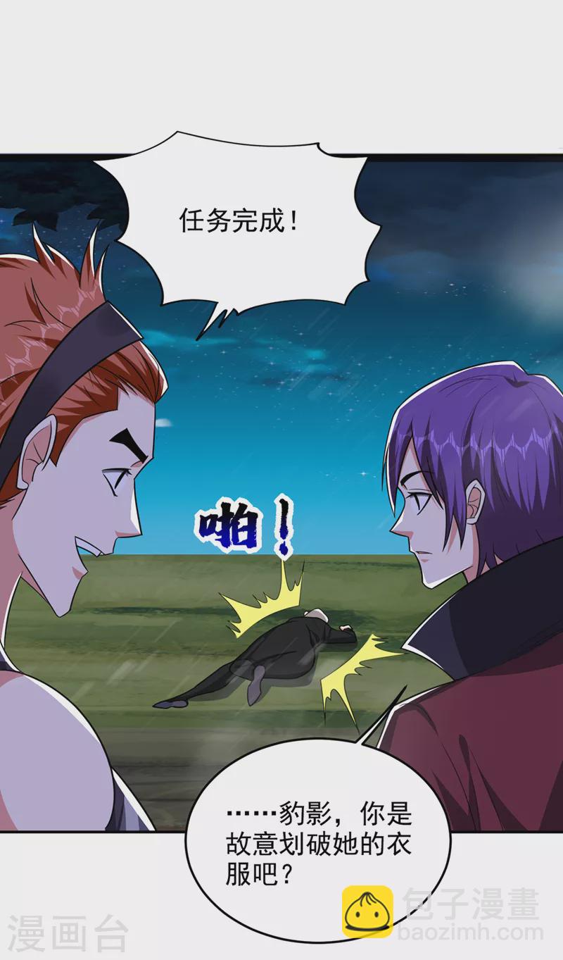 第350话 地狱战队正式回归！4