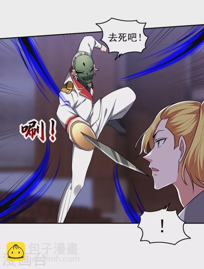 第350话 地狱战队正式回归！8