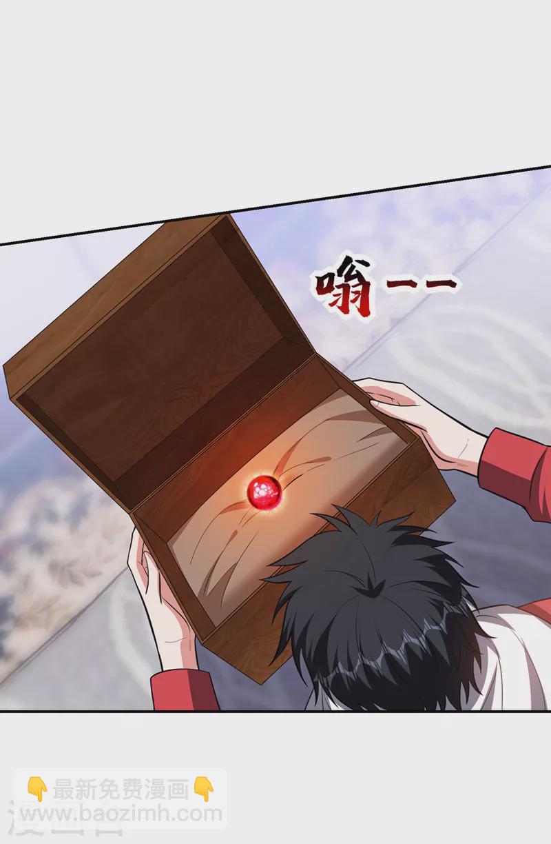第351话 桎梏境第二重10