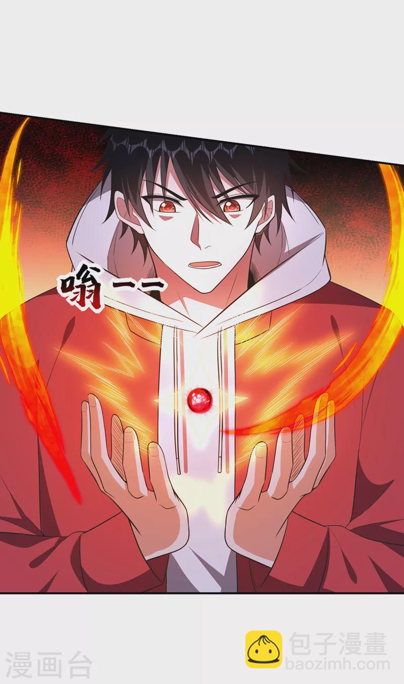 第351话 桎梏境第二重13