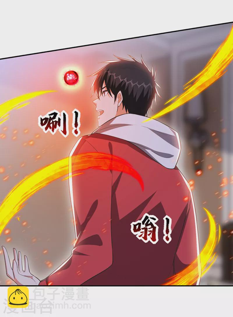 第351话 桎梏境第二重14