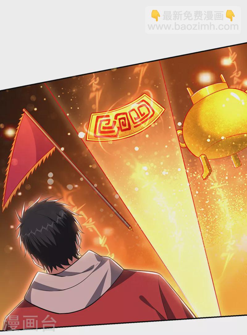 第351话 桎梏境第二重18