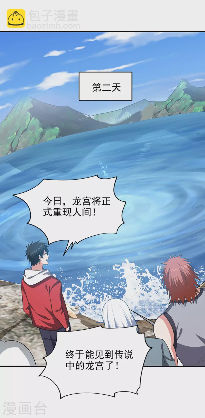 第351话 桎梏境第二重23