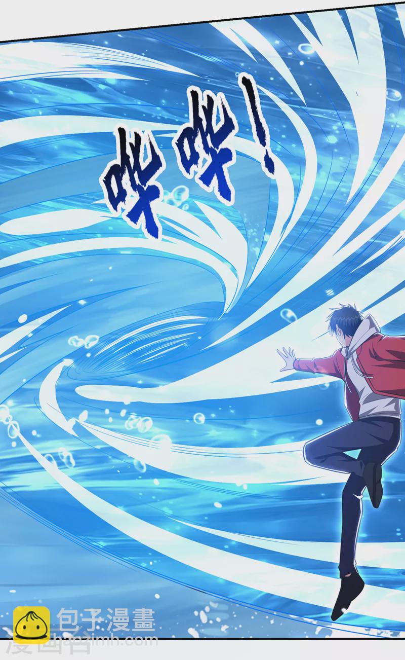 第351话 桎梏境第二重26