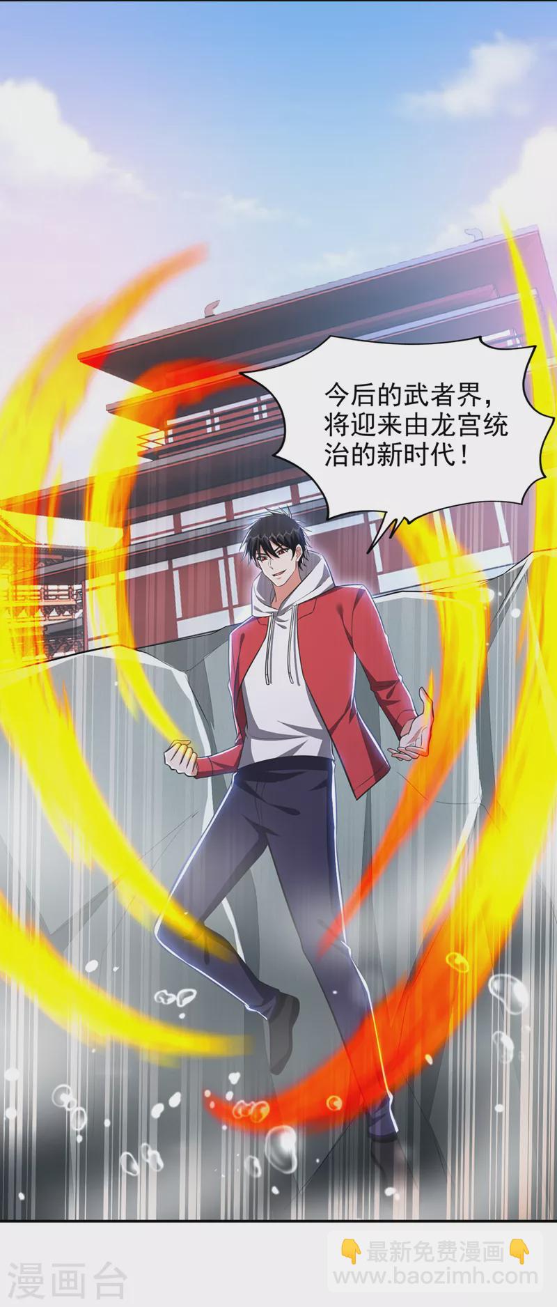 第351话 桎梏境第二重30
