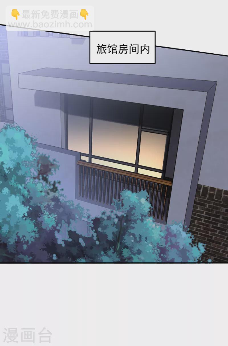 第351话 桎梏境第二重8